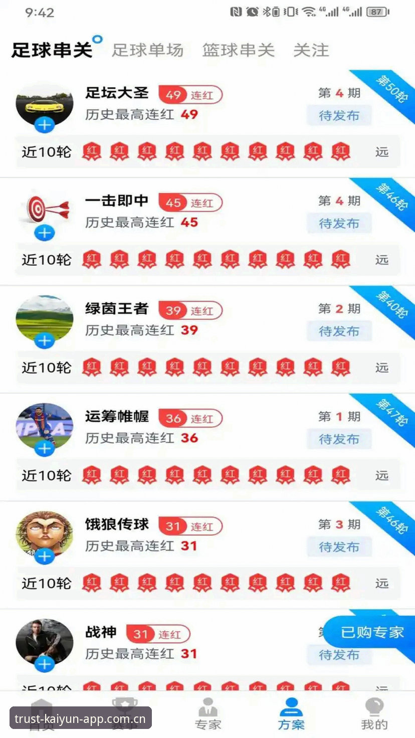 开云娱乐体验 kaiyun体育平台使用教程:从下载安装到沉浸式娱乐体验全指南