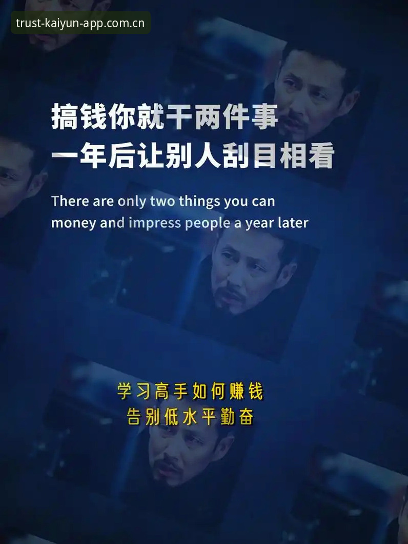 开云最新下载地址功能详解 深度揭秘开云最新下载地址功能详解:从版本进化看亚洲高端娱乐平台的底层逻辑