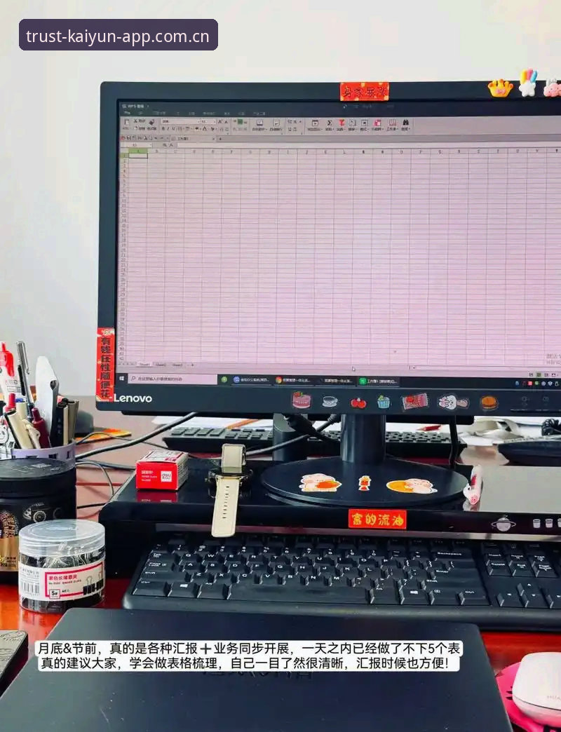 开云最新下载地址 kaiyun体育平台完整操作教程:从下载到畅玩的全流程指南