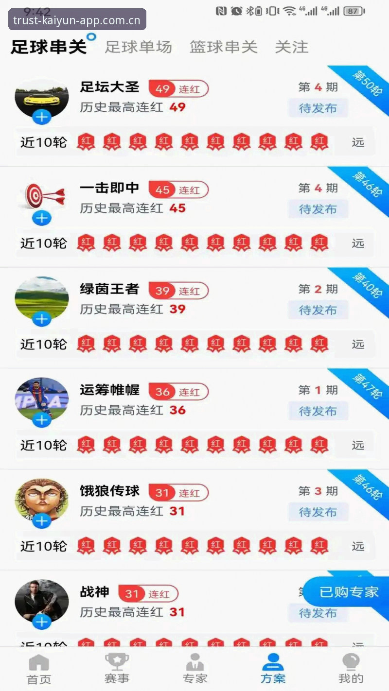 新手必看！kaiyun体育平台下载安装实用指南，快速获取最新版本
