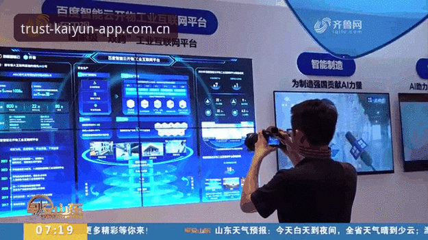开云亚洲平台 开云亚洲平台最新技术动态:44.5MB安装包如何重塑移动端娱乐体验